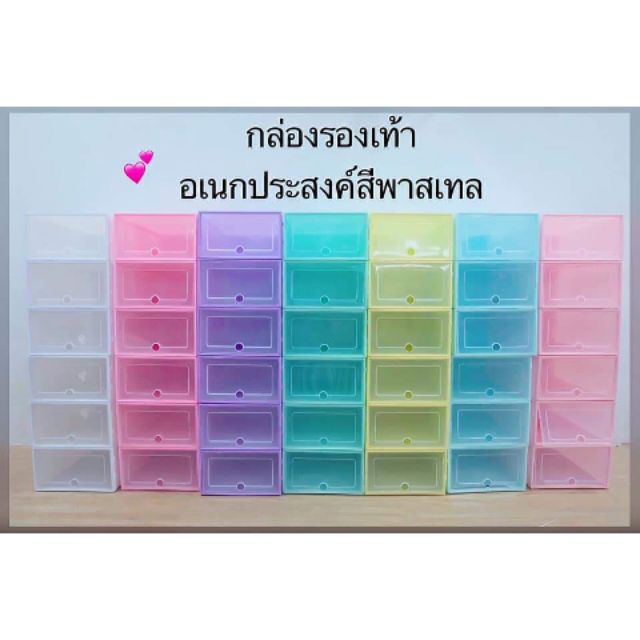 สินค้าพร้อมส่ง-กล่องเก็บรองเท้า-ราคาถู๊กถูก-เซท-6-ชิ้น-คุ้มมากกกกก