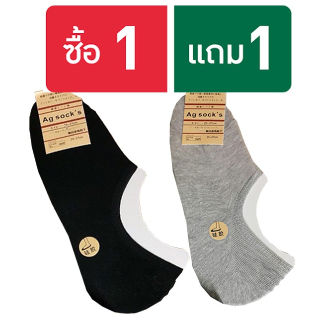 ภาพหน้าปกสินค้าisocks  1 แถม 1  ถุงเท้าข้อเว้า สไตล์เกาหลี มีซิลิโคนกันหลุดที่ส้นเท้า จากร้าน sock.takiiz.sale บน Shopee