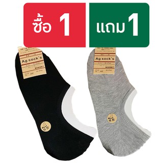 สินค้า isocks  🎈 1 แถม 1 🎈 ถุงเท้าข้อเว้า สไตล์เกาหลี มีซิลิโคนกันหลุดที่ส้นเท้า