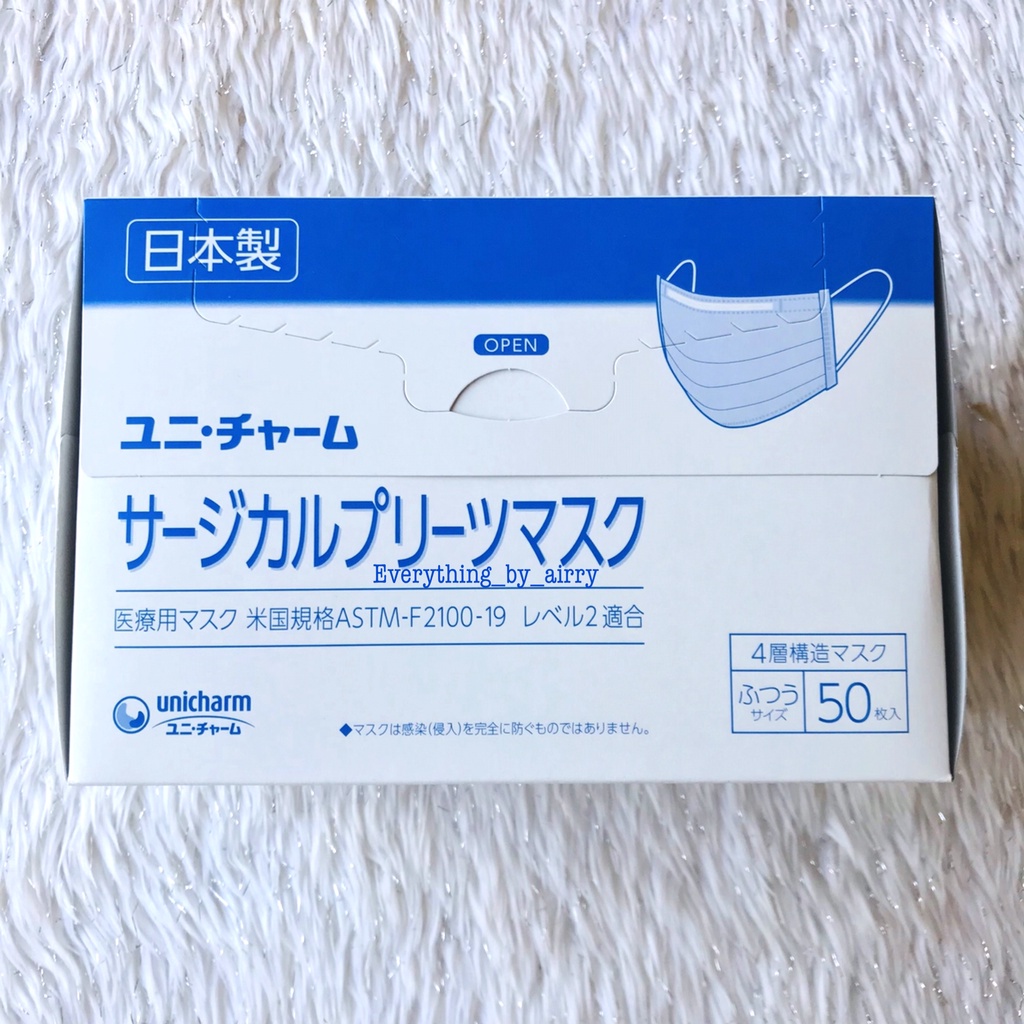 unicharm-surgical-pleated-mask-made-in-japan-astm-f2100-level2-กล่อง-50-ชิ้น