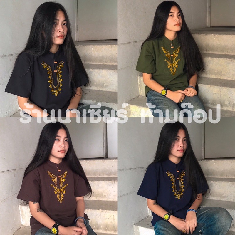 ภาพสินค้าเสื้อหม่องวินเทจ เสื้อคอจีนปักลาย จากร้าน nasianukky บน Shopee ภาพที่ 1