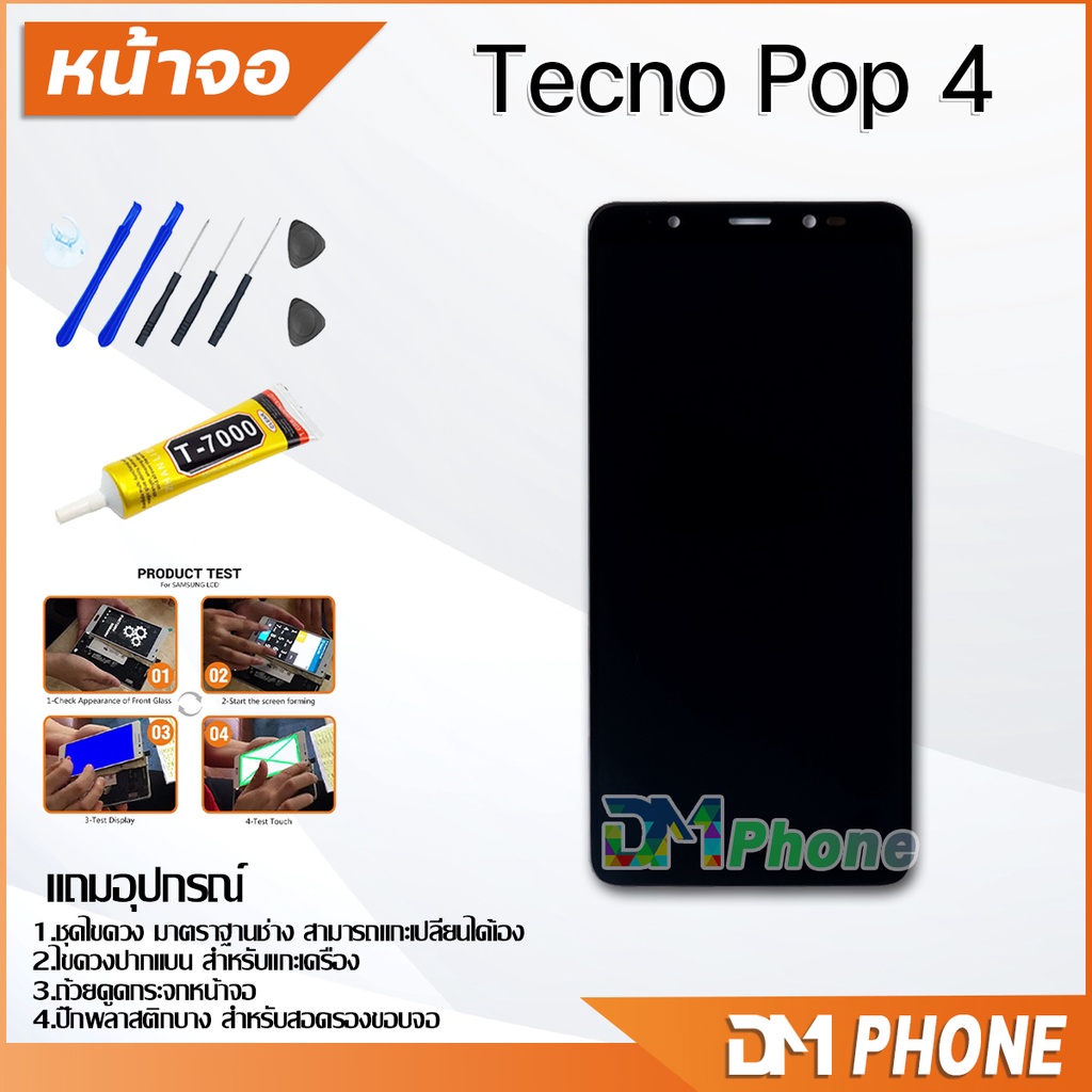 หน้าจอ-tecno-pop-4-จอ-พร้อมทัชสกรีน-tecno-pop-4-lcd-screen-display-touch-panel-for-tecno-pop-4
