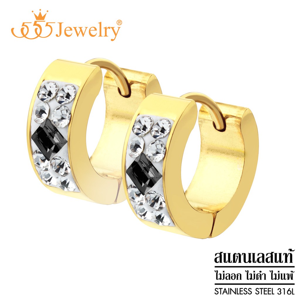 555jewelry-ต่างหูห่วงสแตนเลส-ดีไซน์เรียบหรู-ตกแต่งเพชร-cz-รุ่น-mnc-er639-ต่างหูผู้หญิง-ต่างหูผู้ชาย-er49