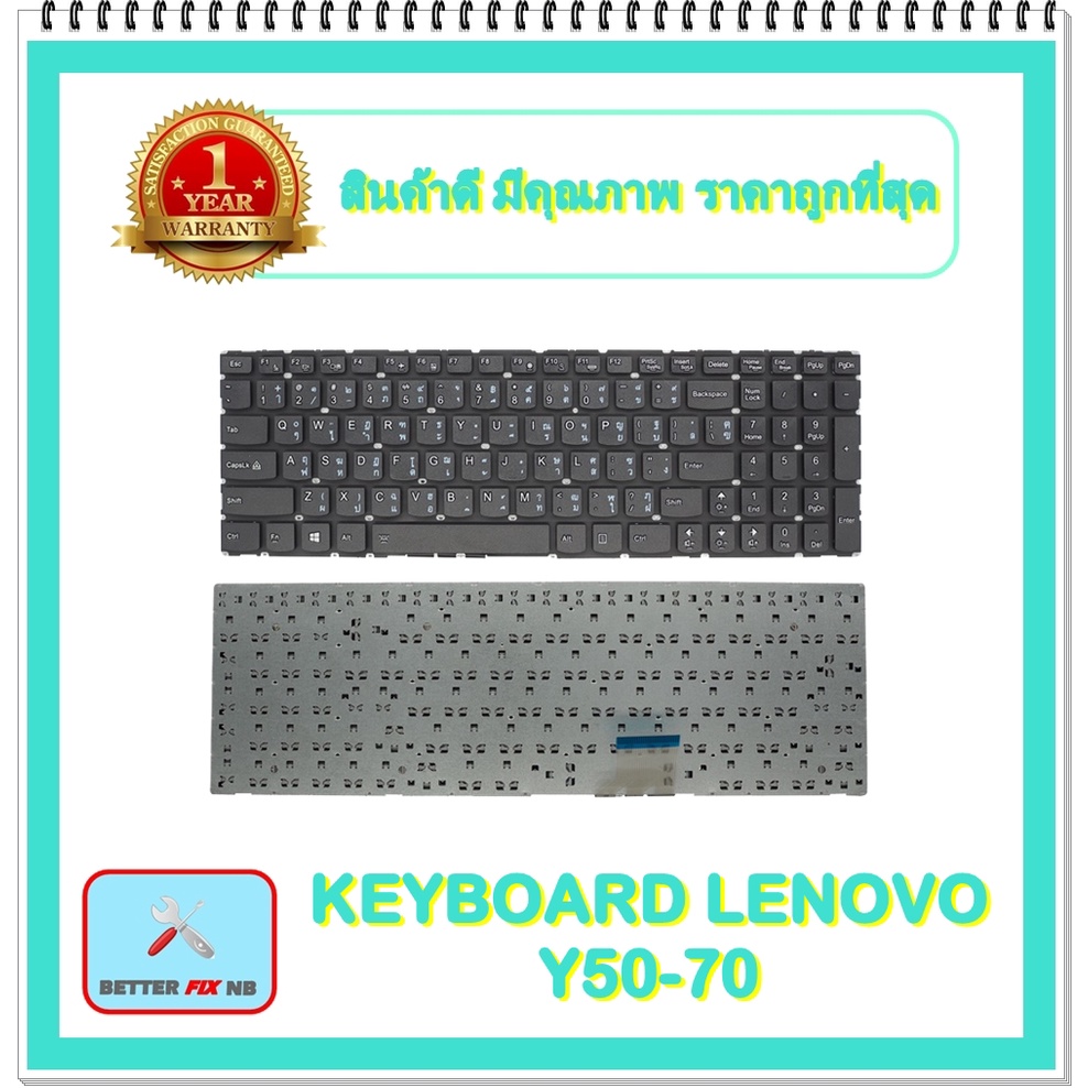 keyboard-notebook-lenovo-y50-70-สำหรับ-ibm-y5070-y50-70-คีย์บอร์ดเลอโนโว-ไทย-อังกฤษ