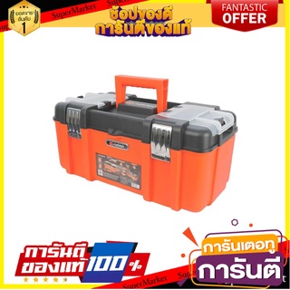 กล่องเครื่องมือช่าง PUMPKIN 17 นิ้ว กล่องเครื่องมือช่าง TOOL BOX PUMPKIN 17”