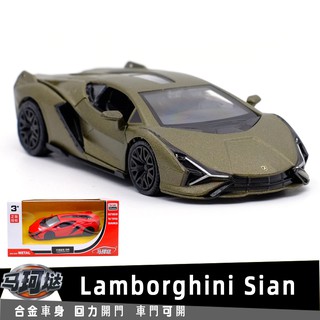 สินค้า R MZ โมเดลรถยนต์ Lamborghini Lamborghini Sian Authorized อัลลอย 1: 36 ของเล่นสําหรับเด็กผู้ชาย ของขวัญปีใหม่