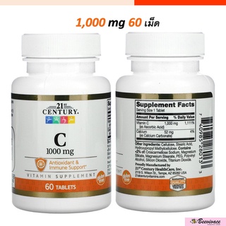 ภาพขนาดย่อของภาพหน้าปกสินค้าพร้อมส่ง มีเก็บเงินปลายทาง วิตามินซี 21st Century, Vitamin C จากร้าน beevivace บน Shopee ภาพที่ 3