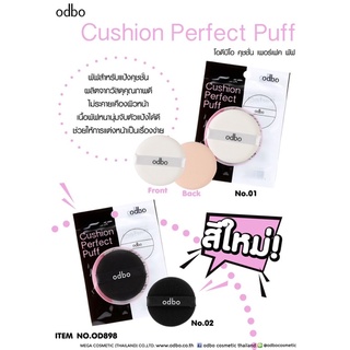 OD898 Cushion Perfect Puff โอดีบีโอ คุชชั่น เพอร์เฟค พัฟ🧸