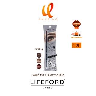 แท้/ถูก ไลฟฟอร์ด สลิม อายโบรว์ ดินสอเขียนคิ้ว Lifeford Slim Eyebrow 0.05 กรัม