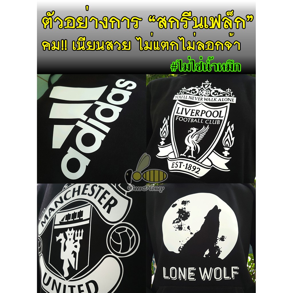 เสื้อฮู้ด-champions-เสื้อกันหนาว-เกรดa-หนานุ่มใส่สบาย-hoodie