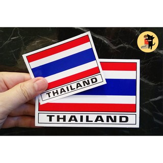 สติ๊กเกอร์ ธงชาติไทย สติกเกอร์ THAILAND FLAG มีสองขนาดให้เลือก