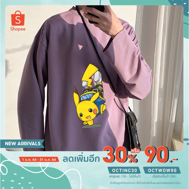 ลดเพิ่ม30-ใส่โค้ดoctinc30-โปรโมชั่น-ผู้หญิงเสื้อสีทึบท็อปส์แขนยาวเสื้อยืดร่างกายบาง-tz123