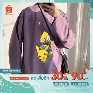 [ลดเพิ่ม30% ใส่โค้ดOCTINC30] [โปรโมชั่น] ผู้หญิงเสื้อสีทึบท็อปส์แขนยาวเสื้อยืดร่างกายบาง TZ123