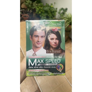 ภาพหน้าปกสินค้าDCASH Max Speed color shampoo[20มล.] ดีแคช แม็กซ์-สปีดแชมพูปกปิดผมขาว สีน้ำตาลธรรมชาติ เบอร์ M3 แบบซอง ที่เกี่ยวข้อง