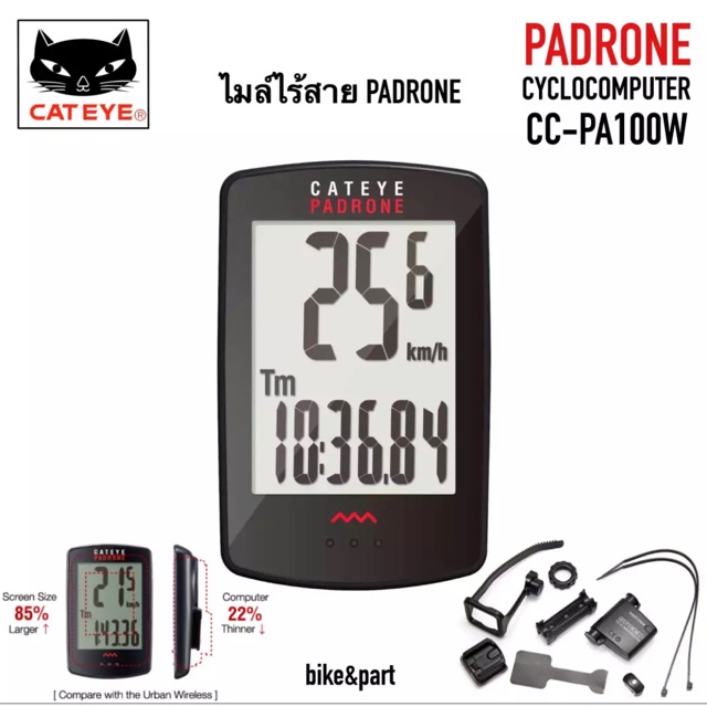 Cat Eye Padrone Ordinateur de vélo sans Fil Bleu