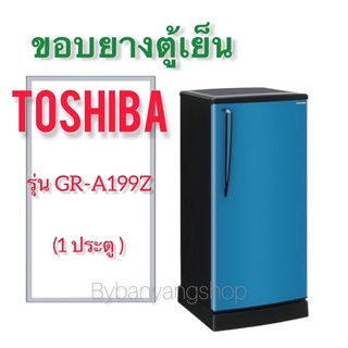 ขอบยางตู้เย็น TOSHIBA รุ่น GR-A199Z (1 ประตู)