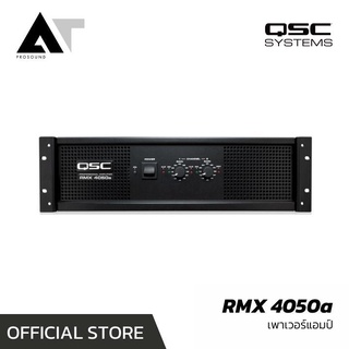 QSC RMX 4050a เครื่องขยายเสียง เพาเวอร์แอมป์ แอมป์ขยายเสียง 2 ช่อง คลาส H ไฟ 3 สเต็ป AT Prosound