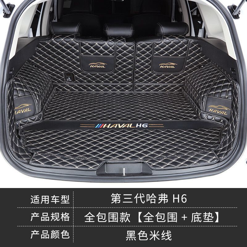 2021-รุ่นที่สาม-ใหม่-haval-h6-เสื่อท้ายรถแบบเต็มรูปแบบ-harvard-รถสปอร์ตชุดเต็ม-21