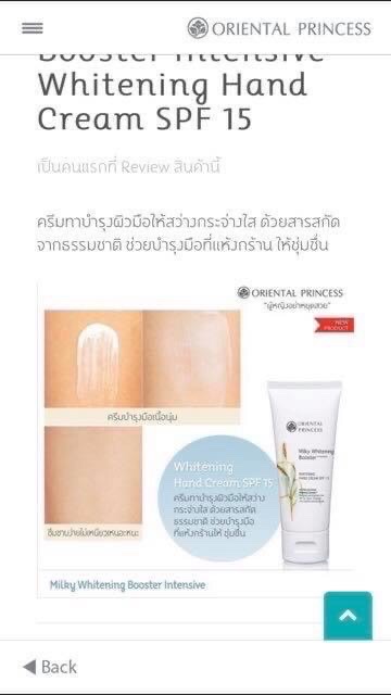 ของแท้-100-ถูกที่สุด-น้ำนมข้าว-บำรุงผิว-milky-whitening-booster-intensive-whitening-amp-repairingกระจ่างใส