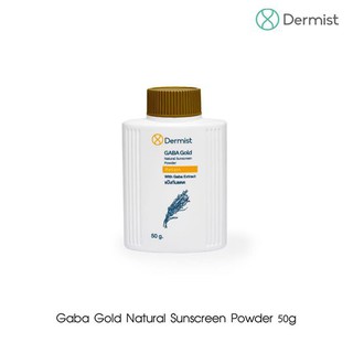 แป้งเดอร์มิสท์สีทอง Gaba Gold Natural Sunscreen Powder 50 กรัม มีบริการเก็บเงินปลายทางค่ะ
