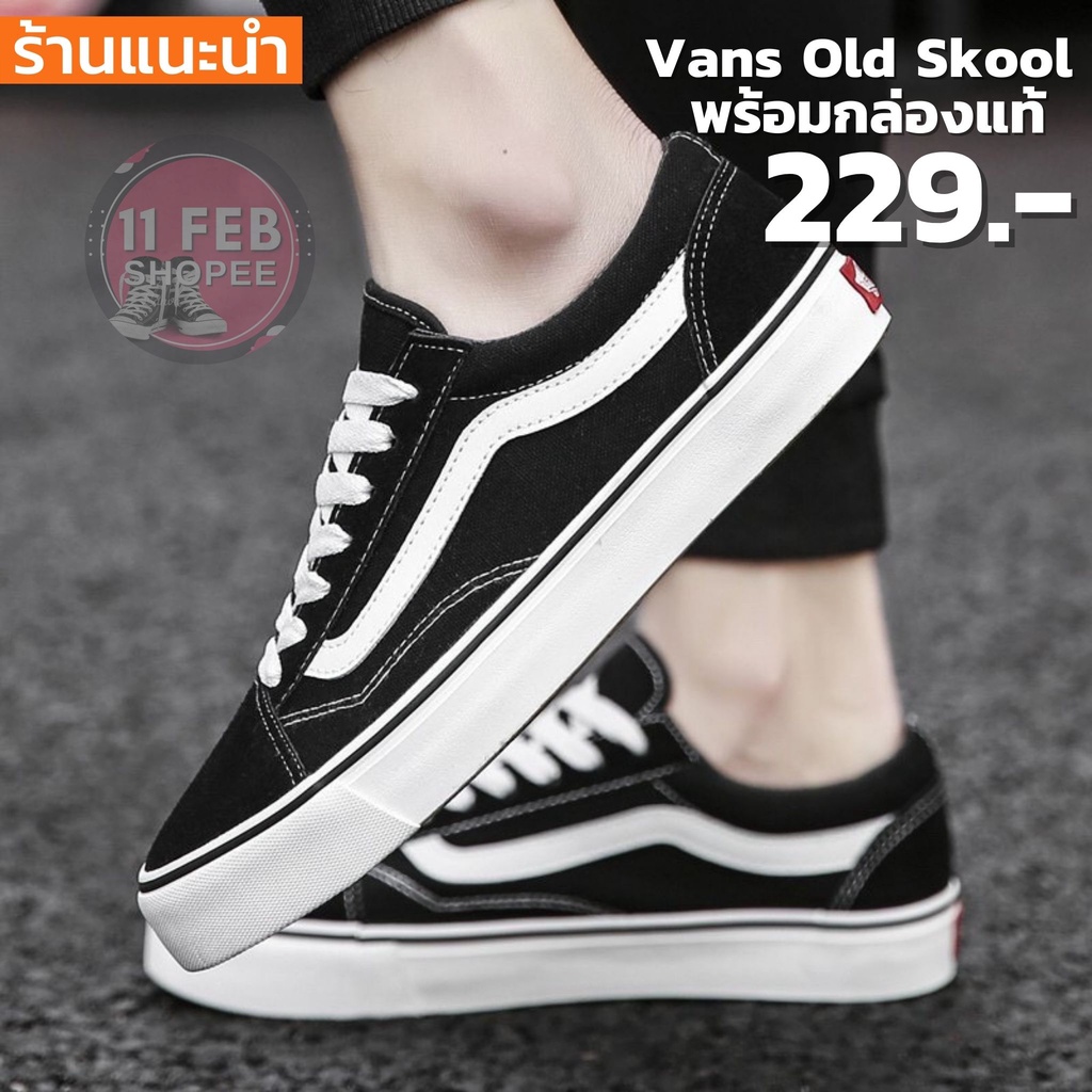 พร้อมกล่องแท้-รองเท้าผ้าใบทรง-vans-oldskool-แวนโอสคูล-มีเก็บเงินปลายทาง-sneaker-แวนโอ-รองเท้าผ้าใบvans