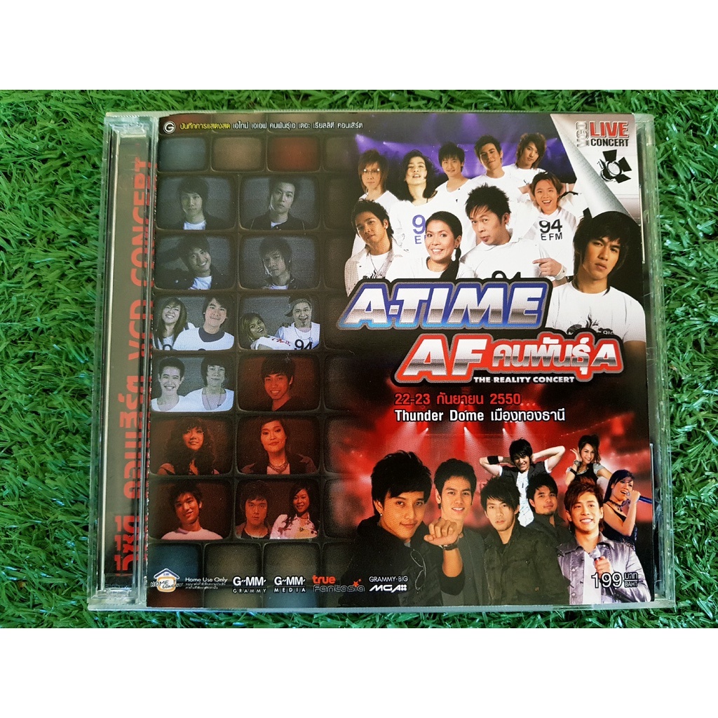 vcd-คอนเสิร์ต-a-time-af-คนพันธุ์-a-the-reality-concert