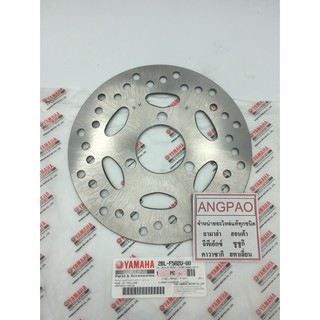 จานดิสค์ เบรคหน้า แท้ ยามาฮ่า แกรนด์ ฟีลาโน่ (YAMAHA GRAND FILANO/ FRONT DISK BRAKE ASSY ) จานดิส