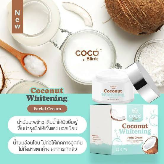 ครีมมะพร้าวเซ็ทมะพร้าว-coconut-whitening-เซ็ทหน้าใส-สวยครบจบที่-cocoblink-ผิวหน้า-กระจ่างใส