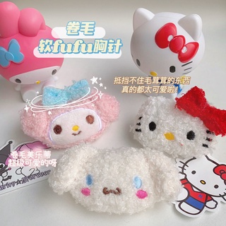 เข็มกลัด รูปการ์ตูน Hello Kitty Sanrio น่ารัก อเนกประสงค์ อุปกรณ์เสริม สําหรับติดตกแต่งเสื้อผ้า รองเท้า กระเป๋า