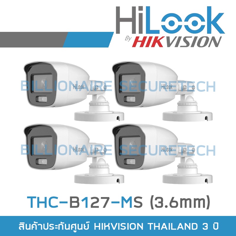 ภาพหน้าปกสินค้าHILOOK กล้องวงจรปิด ColorVu 2 MP THC-B127-MS (3.6mm) PACK4 ภาพเป็นสีตลอดเวลา ,มีไมค์ในตัว BY Billionaire Securetech