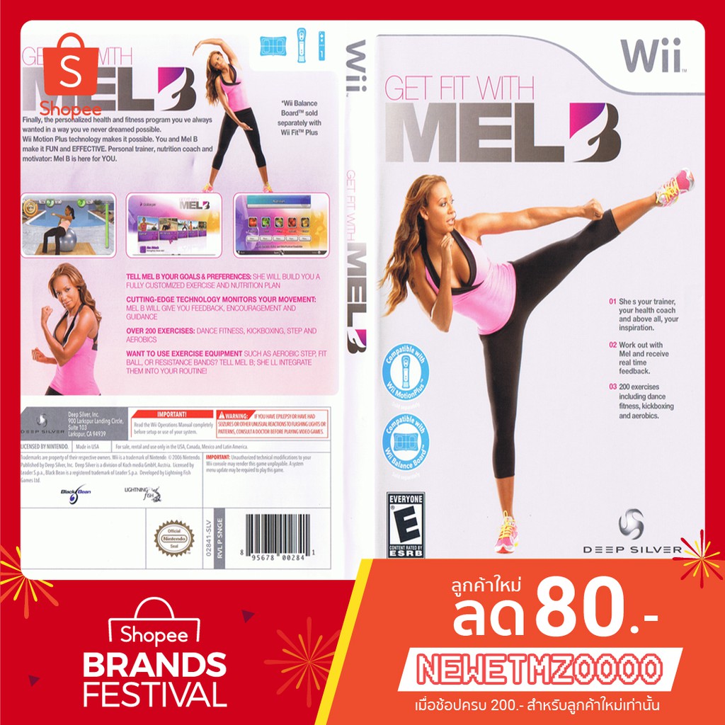 แผ่นเกมส์-wii-get-fit-with-mel-b