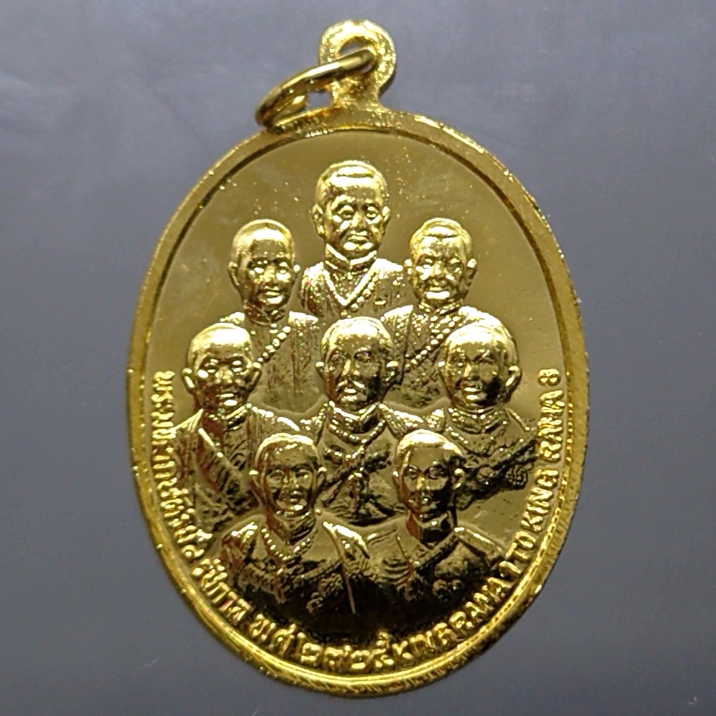 เหรียญชุบกาหลั่ยทอง-ร9-หลัง-9-รัชกาล-ที่ระลึก-สมโภชกรุง-200-ปี-2525