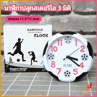 BUAKAO นาฬิกาปลุกห้องนอน นาฬิกาทรงกลม น่ารักดี ออกแบบAlarm clock