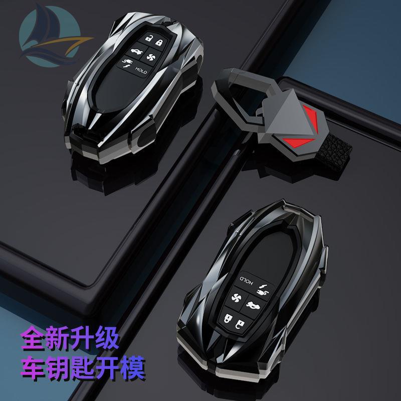 honda-crv-haoying-key-case-พลังงานใหม่-sharp-hybrid-e-crown-แผนที่-urv-กระเป๋ารุ่นที่สิบ-civic-accord-เปลือกโลหะหัวเข็มข