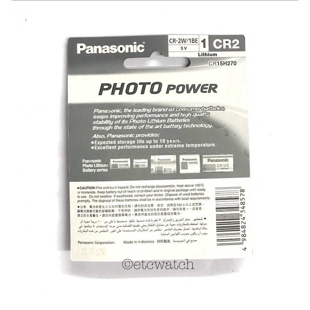 ภาพสินค้าพร้อมส่ง) ถ่านกล้องถ่ายรูป Panasonic CR2 แท้ 100% จากร้าน etcwatch บน Shopee ภาพที่ 2