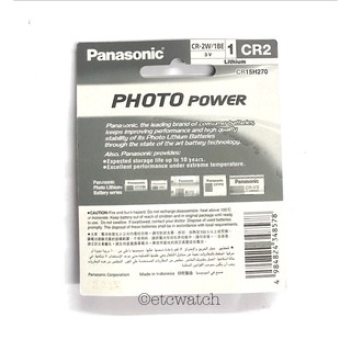 ภาพขนาดย่อของภาพหน้าปกสินค้าพร้อมส่ง) ถ่านกล้องถ่ายรูป Panasonic CR2 แท้ 100% จากร้าน etcwatch บน Shopee ภาพที่ 2