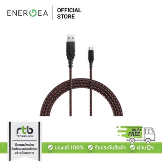 Energea สายชาร์จ 1.5M รุ่น DuraGlitz USB-A To Micro USB - Red