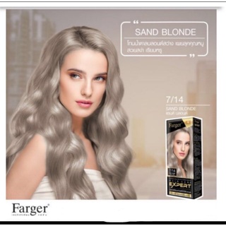 Farger ครีมย้อมผม สีแอมเบอร์ เอมเมอรัลด์ 100 มล มมีทุกสี