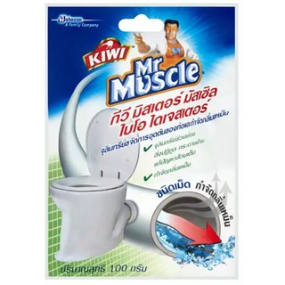 กีวีมิสเตอร์มัสเซิล Kiwi Mr Muscle Bio Digester จุลินทรีย์กำจัดกากของเสีย ดับกลิ่นเหม็น สำหรับชักโครก  100 กรัม