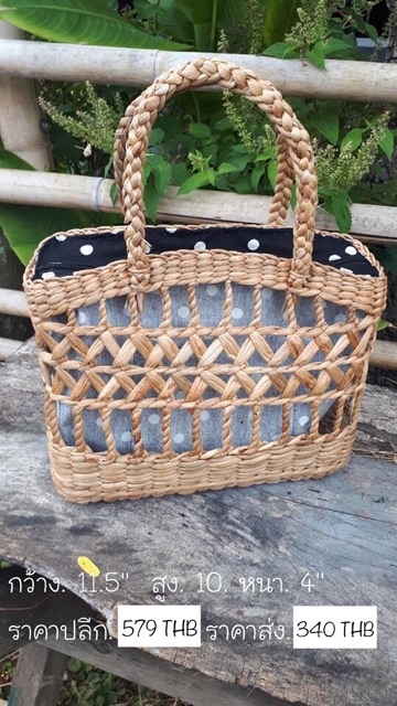 กระเป๋าสาน-กระเป๋าผักตบชวา-natural-woven-hand-bags