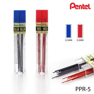 สินค้า Pentel ไส้ดินสอสีน้ำเงินและแดง 0.5mm