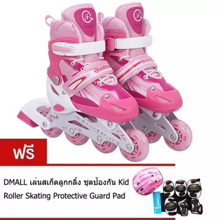 สินค้า รองเท้าสเก็ต โรลเลอร์เบลด Roller Skate  Free Protective suit (Pink)