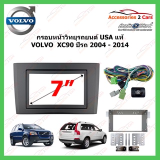 หน้ากากเครื่องเล่น VOLVO XC90 (USA แท้ ) ปี 2004 - 2014  รหัส CTKVL02