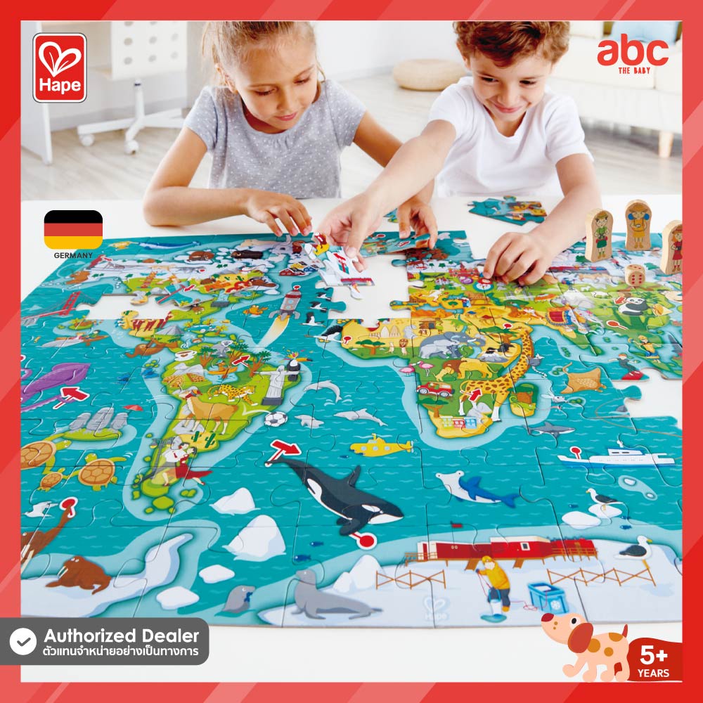 Hape ของเล่นไม้ ปริศนา แผนที่ทัวร์รอบโลก 2In1 World Tour Puzzle And