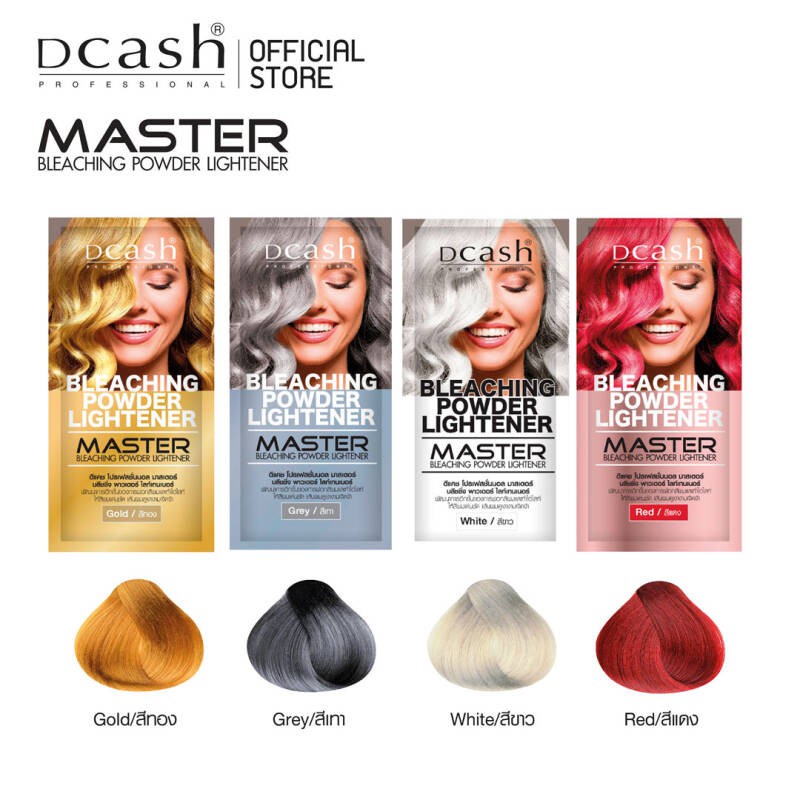 ผงฟอก ผงกัดสี Dcash Professional Master Bleaching Powder ดีแคช มาสเตอร์ ...