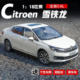 ของแท้ โมเดลรถยนต์จําลอง 1:18 Citroen c4l Sega c4l