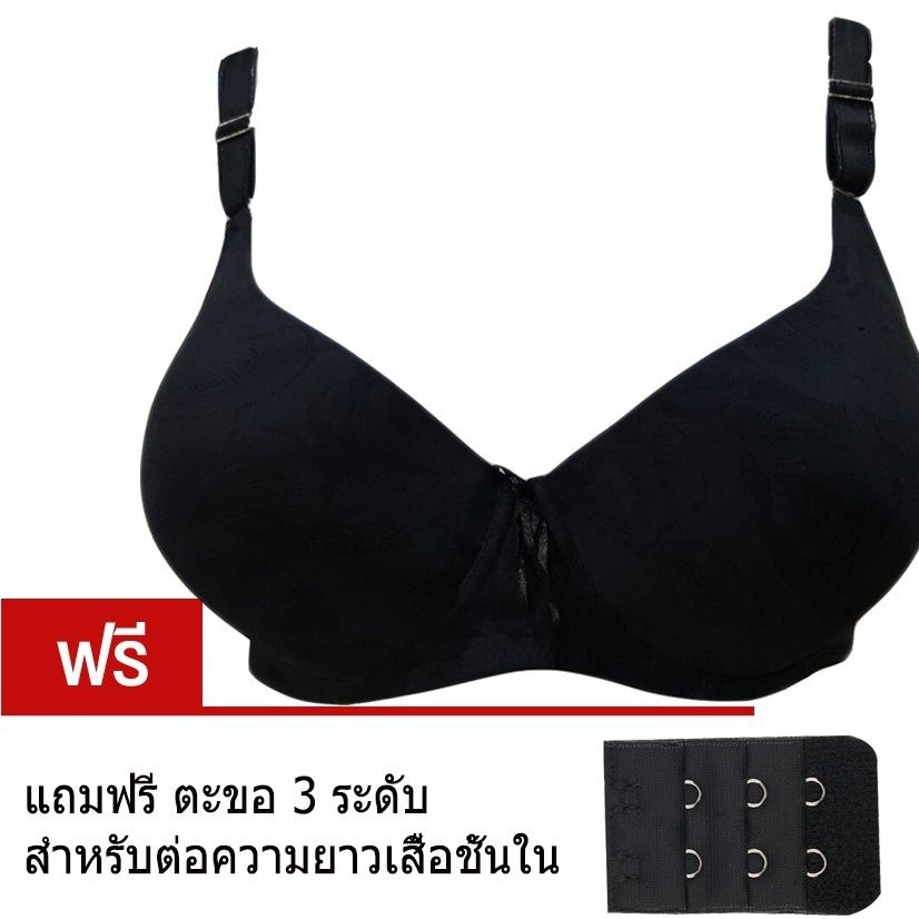 becharming-bra-big-size-ชุดชั้นในสาวอวบ-สีดำ