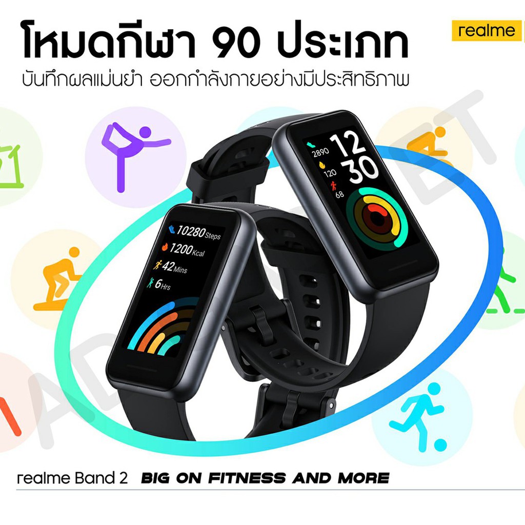 เหลือ1431-รับโค้ดทักแชท-realme-band-2-นาฬิกาอัจฉริยะ-smart-watch-ประกันศูนย์ไทย-1ปี