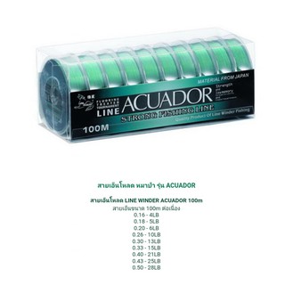 ภาพหน้าปกสินค้าสายเอ็นโหลด linewinder ACUADOR <100m/ม้วนต่อเนื่อง สีเขียว> ที่เกี่ยวข้อง