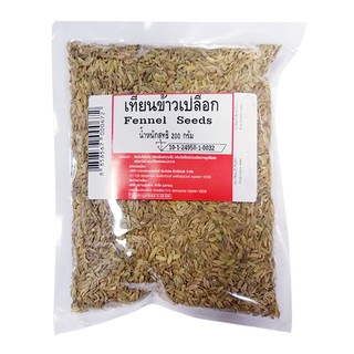 เทียนข้าวเปลือก อินเดีย 200 กรัม Fennel seeds 200 g